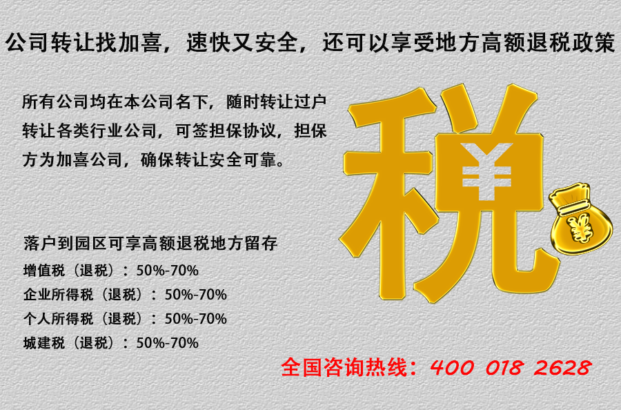 企业转让:广告公司代理记账程序是怎样的？