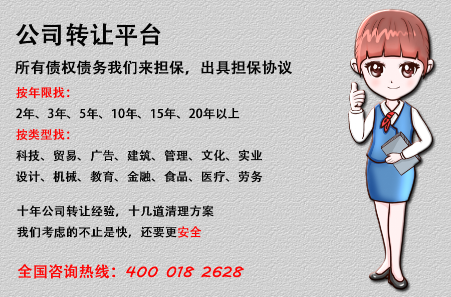 加喜转让:上海代理记账服务流程|费用|项目介绍