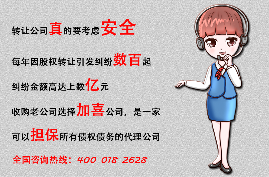 转让企业:办理广播电视节目制作许可证须注意的违反规定！ 