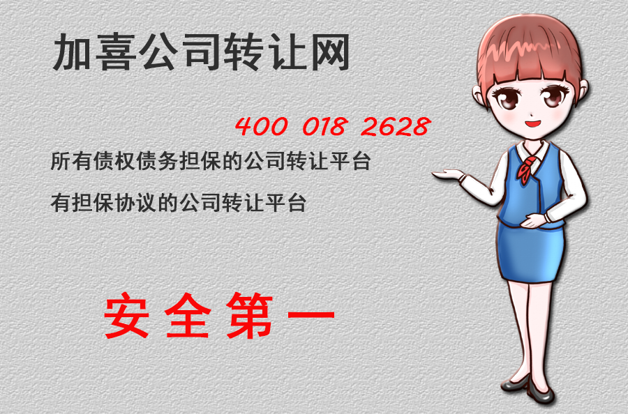 转让公司:会计做账的基本流程有哪几个步骤？