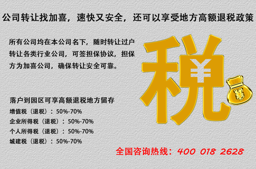 上海道路运输经营许可证的申请流程 
